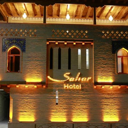 Sahar Boutique Hotel Buchara Buitenkant foto